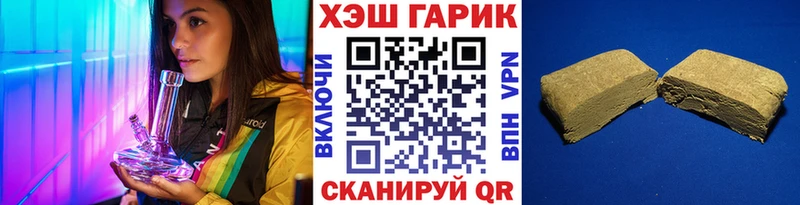 Наркошоп Москва Метамфетамин  АМФЕТАМИН  ГАШИШ  МАРИХУАНА  МЕФ  Cocaine 