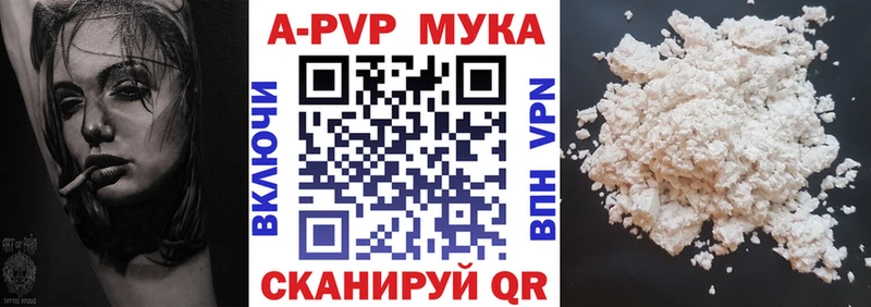 Alfa_PVP Соль  Москва 