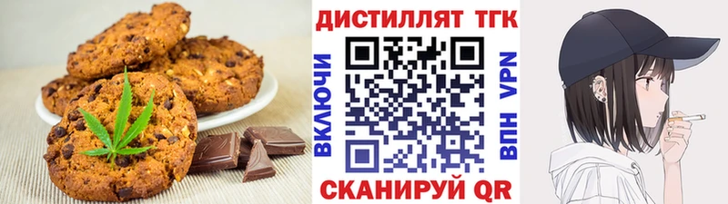 купить наркотики сайты  Москва  Еда ТГК конопля 