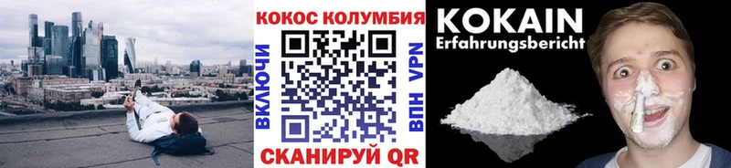 Cocaine 97% Москва