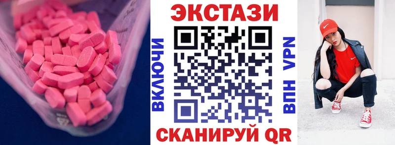 Экстази XTC  Москва 