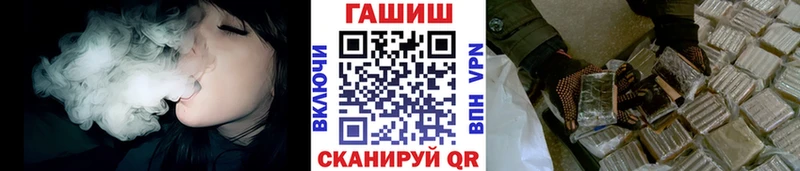 закладки blacksprut зеркало ГАШ гашик Москва