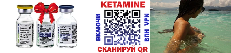 закладки  Москва  Кетамин VHQ 