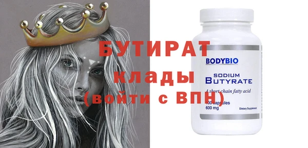 каннабис Гусиноозёрск