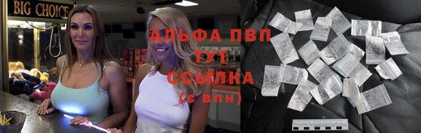 эйфоретик Горнозаводск