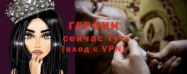 каннабис Гусиноозёрск