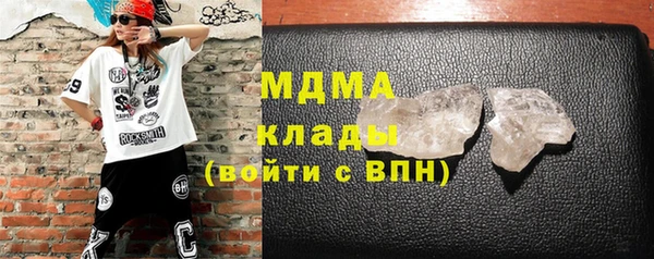 героин Гусь-Хрустальный