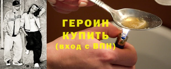 эйфоретик Горнозаводск