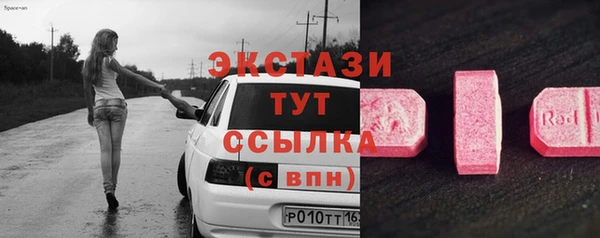 эйфоретик Горнозаводск