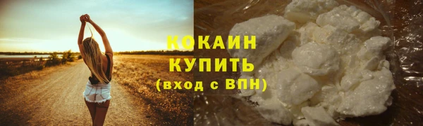 героин Гусь-Хрустальный