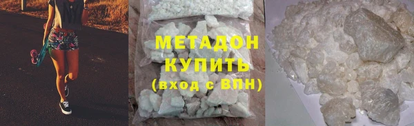 героин Гусь-Хрустальный