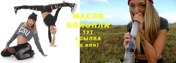 каннабис Гусиноозёрск