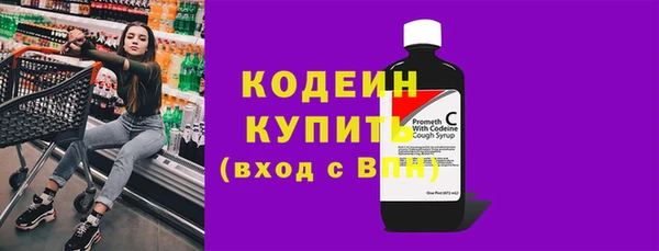 эйфоретик Горнозаводск