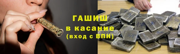 эйфоретик Горнозаводск