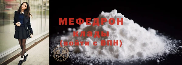 героин Гусь-Хрустальный