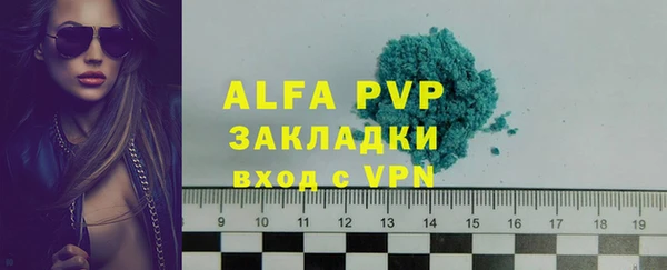 эйфоретик Горнозаводск
