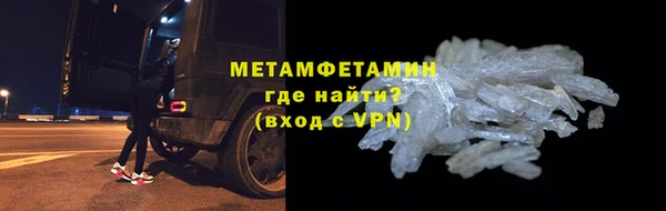 эйфоретик Горнозаводск