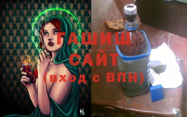 героин Гусь-Хрустальный