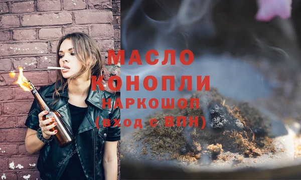 эйфоретик Горнозаводск