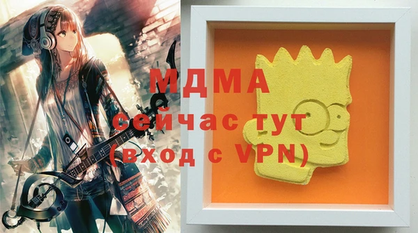 mdpv Горно-Алтайск