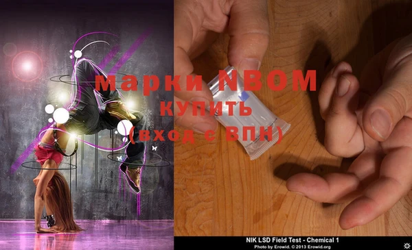 героин Гусь-Хрустальный