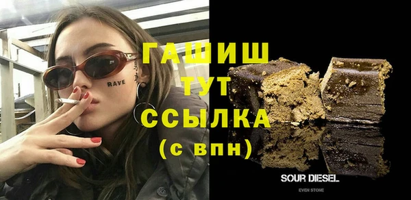 прущие грибы Гусев
