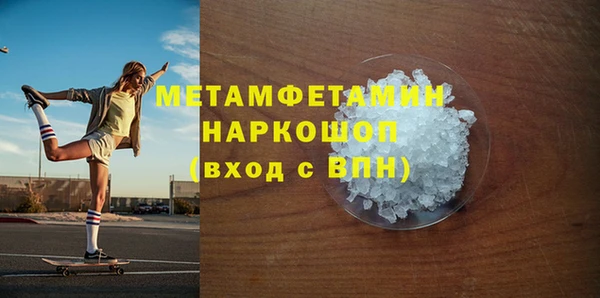 каннабис Гусиноозёрск