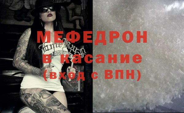 каннабис Гусиноозёрск