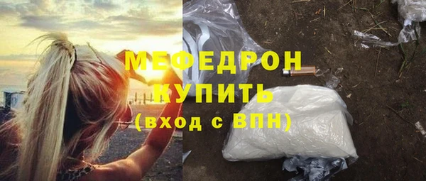 эйфоретик Горнозаводск