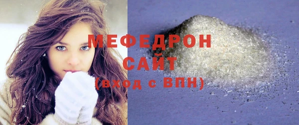 каннабис Гусиноозёрск