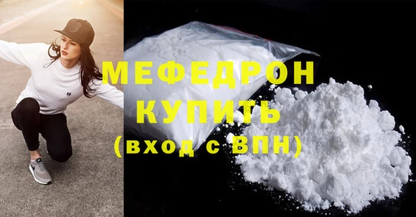 эйфоретик Горнозаводск