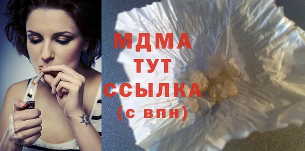 каннабис Гусиноозёрск
