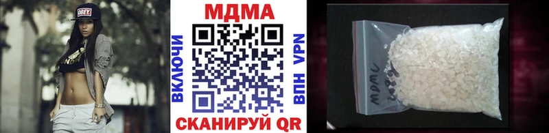МЕГА ССЫЛКА  Москва  MDMA Molly 