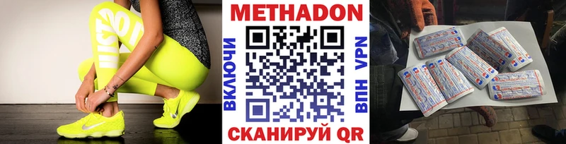 Метадон мёд  сколько стоит  Москва 