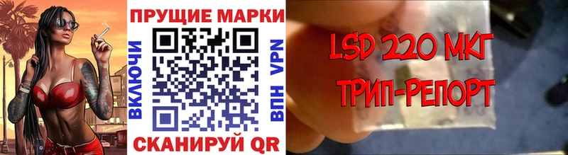 купить закладку  Москва  Марки N-bome 1,5мг 