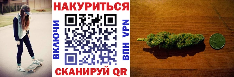 Канабис VHQ Москва